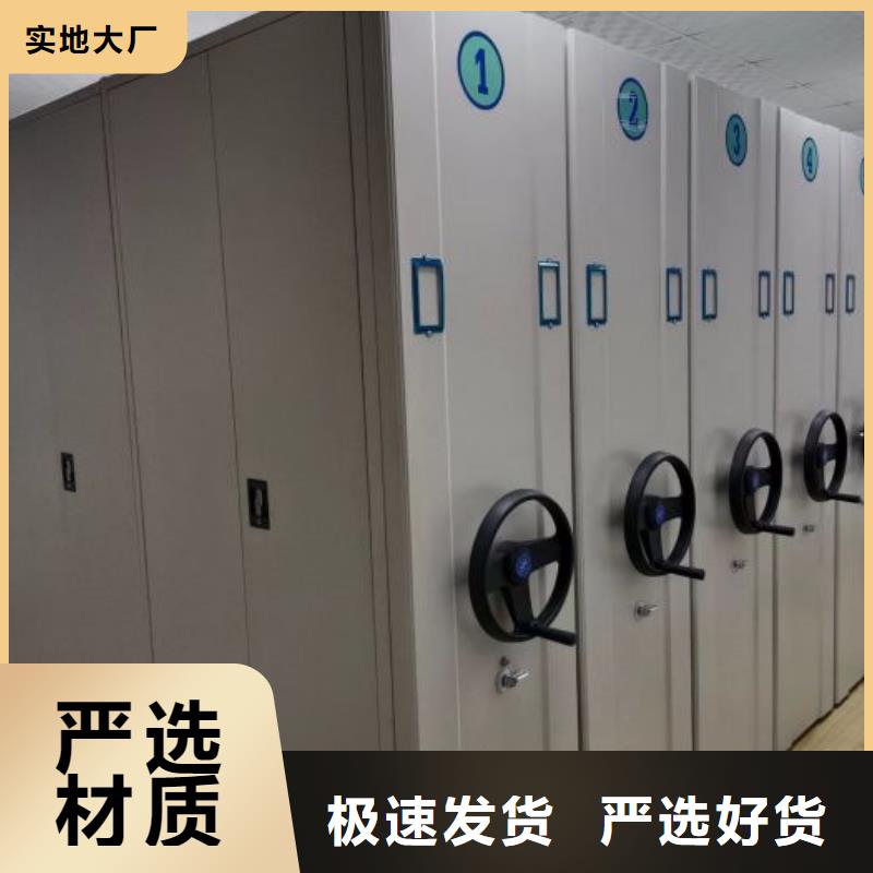 手摇密集架视频-偃师|栾川|平顶山|南阳|周口|鹤壁|开封|安阳|许昌手摇密集架品牌大厂家-鑫康手动智能密集柜档案柜生产厂家(洛阳市分公司)