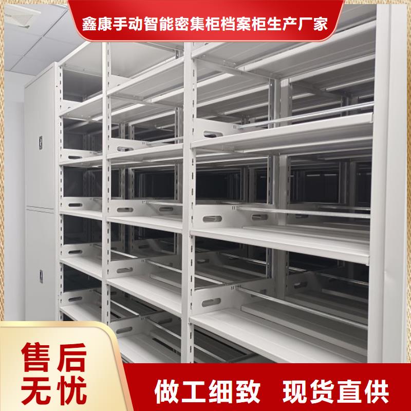 手摇密集架视频-衡水市手摇密集架-此地可服务区域枣强|阜城|唐山|张家口|邯郸|石家庄|保定