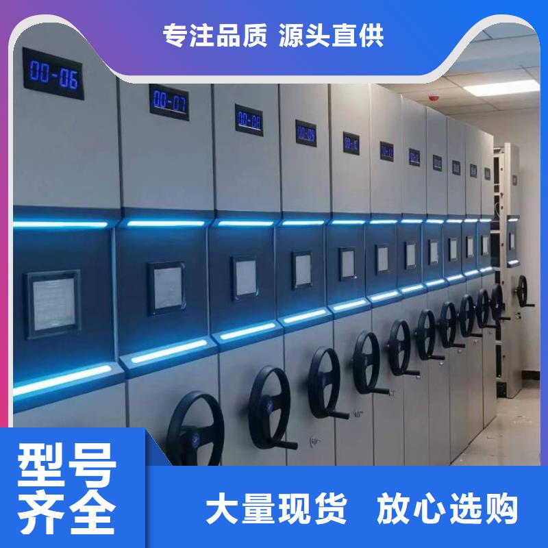 手摇密集架视频-衡水市手摇密集架-此地可服务区域枣强|阜城|唐山|张家口|邯郸|石家庄|保定