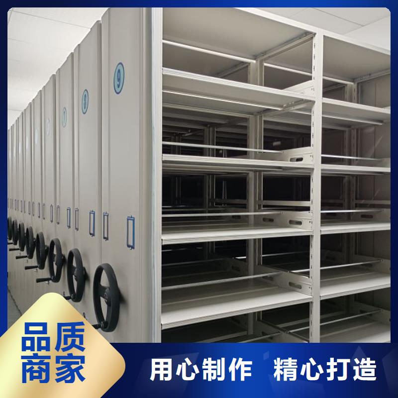 信誉为本【鑫康】手摇移动式密集架