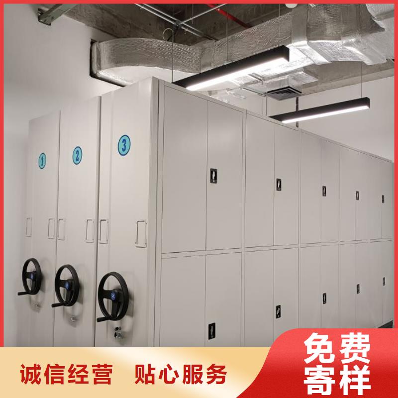 革故鼎新【鑫康】办公室密集柜
