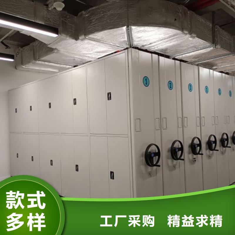 设计新颖【鑫康】密集手动型档案柜