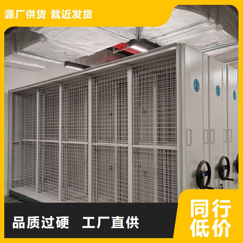 市场看点与期待【鑫康】卷宗档案密集架