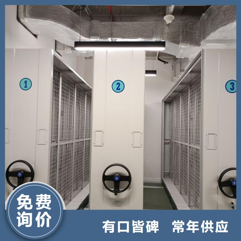 革故鼎新【鑫康】办公室密集柜