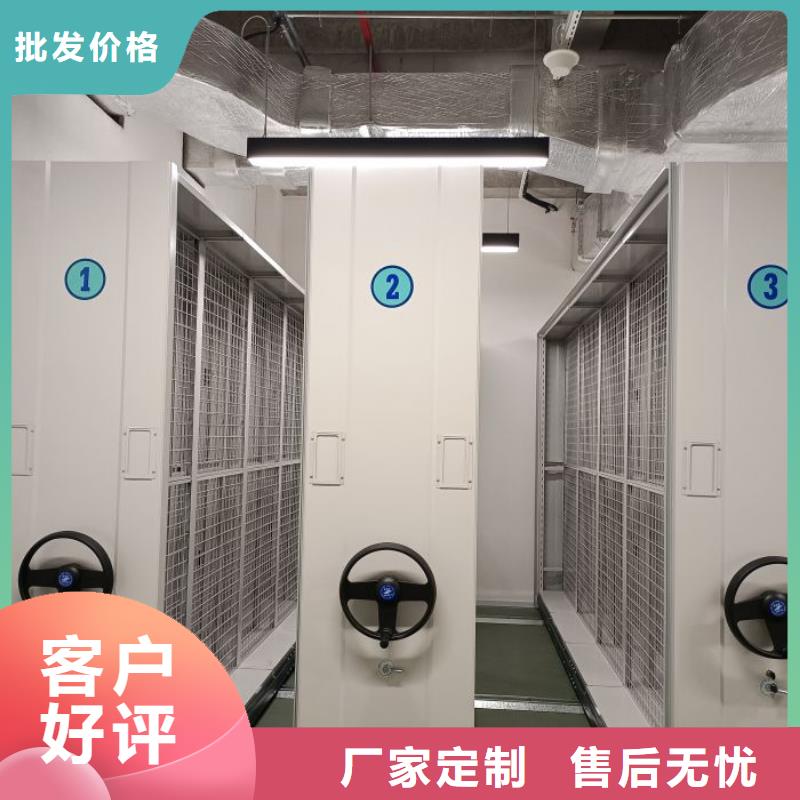 设计新颖【鑫康】密集手动型档案柜