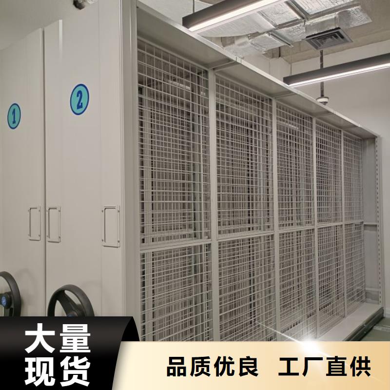 设计新颖【鑫康】密集手动型档案柜