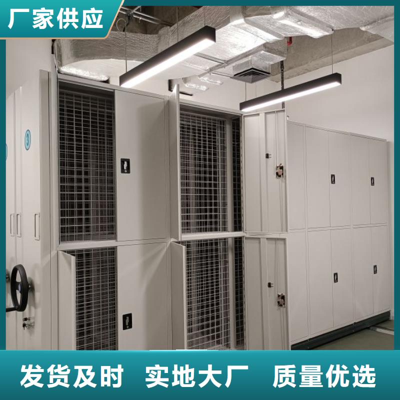 设计新颖【鑫康】密集手动型档案柜