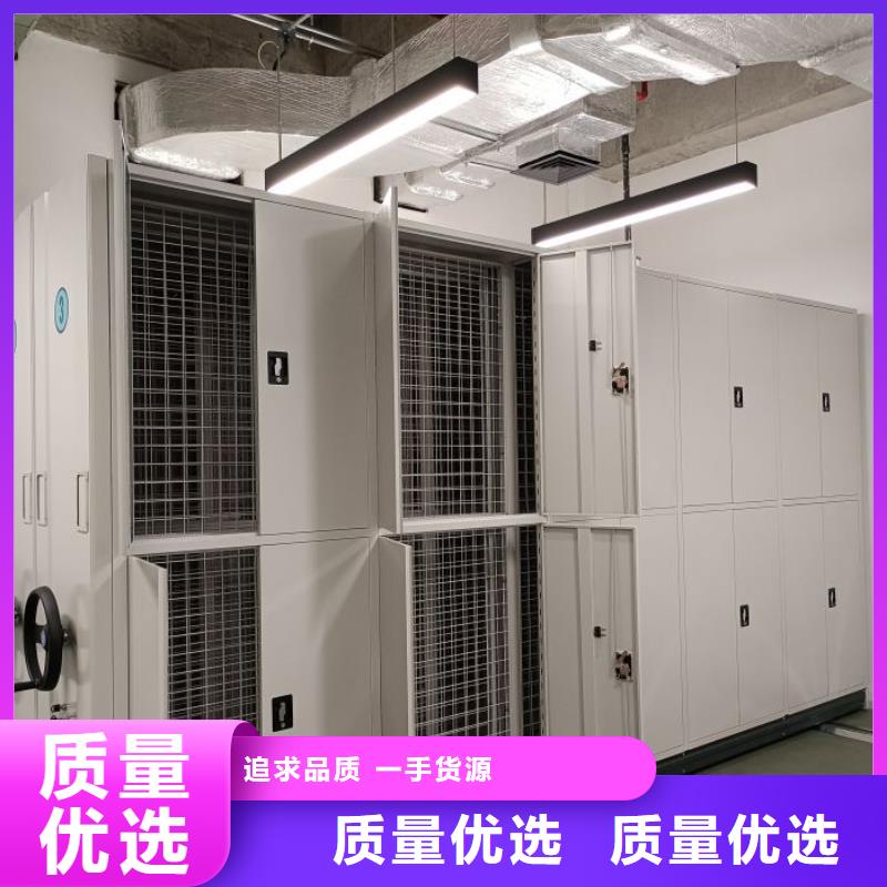 手摇密集架视频-衡水市手摇密集架-此地可服务区域枣强|阜城|唐山|张家口|邯郸|石家庄|保定