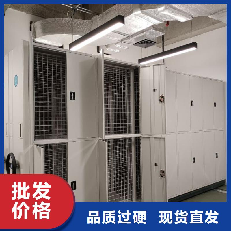 市场看点与期待【鑫康】卷宗档案密集架