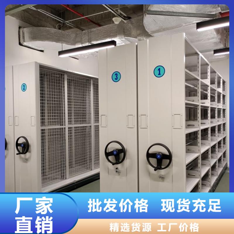 设计新颖【鑫康】密集手动型档案柜