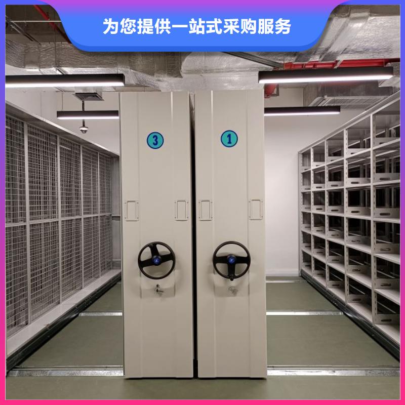 设计新颖【鑫康】密集手动型档案柜