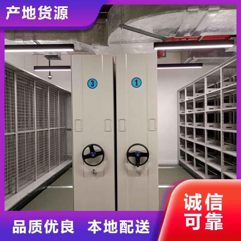 市场看点与期待【鑫康】卷宗档案密集架