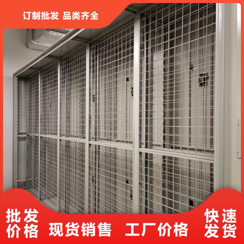 市场看点与期待【鑫康】卷宗档案密集架