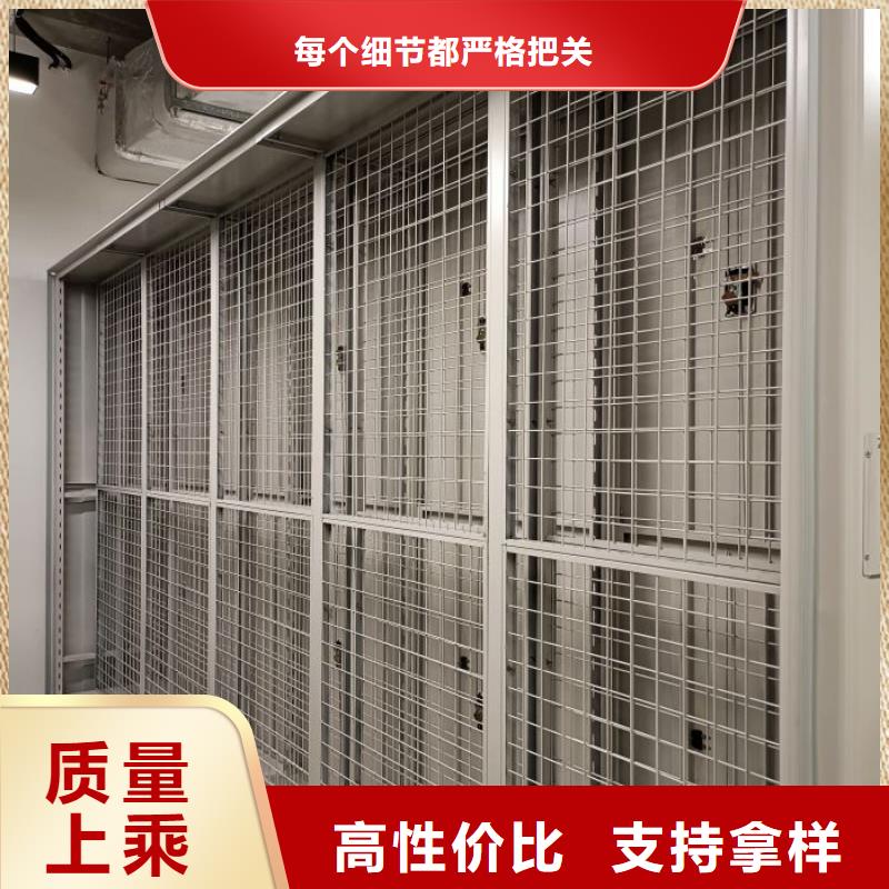 设计新颖【鑫康】密集手动型档案柜