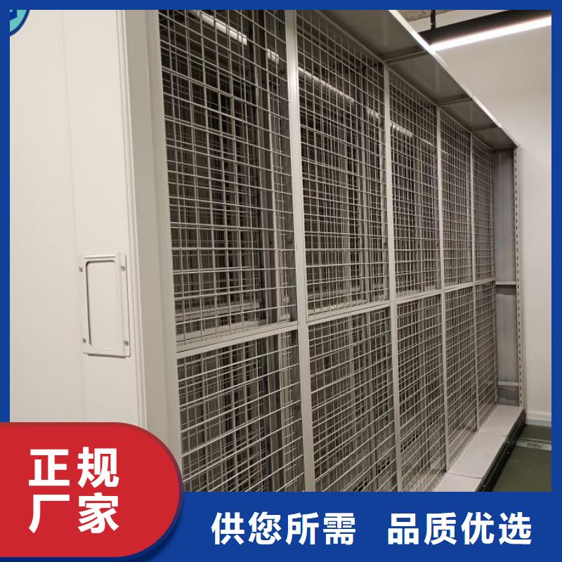 设计新颖【鑫康】密集手动型档案柜