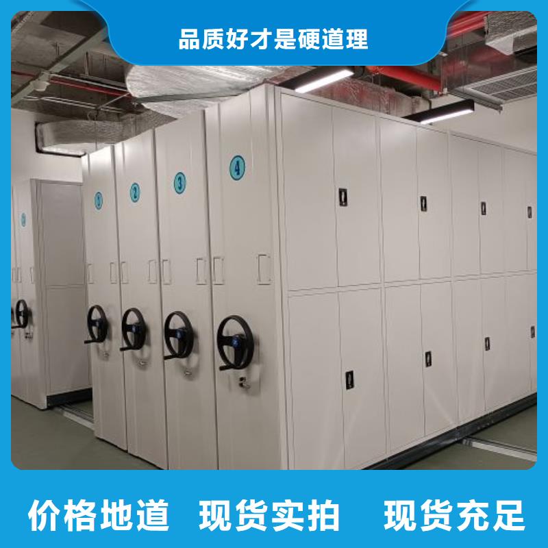 设计新颖【鑫康】密集手动型档案柜