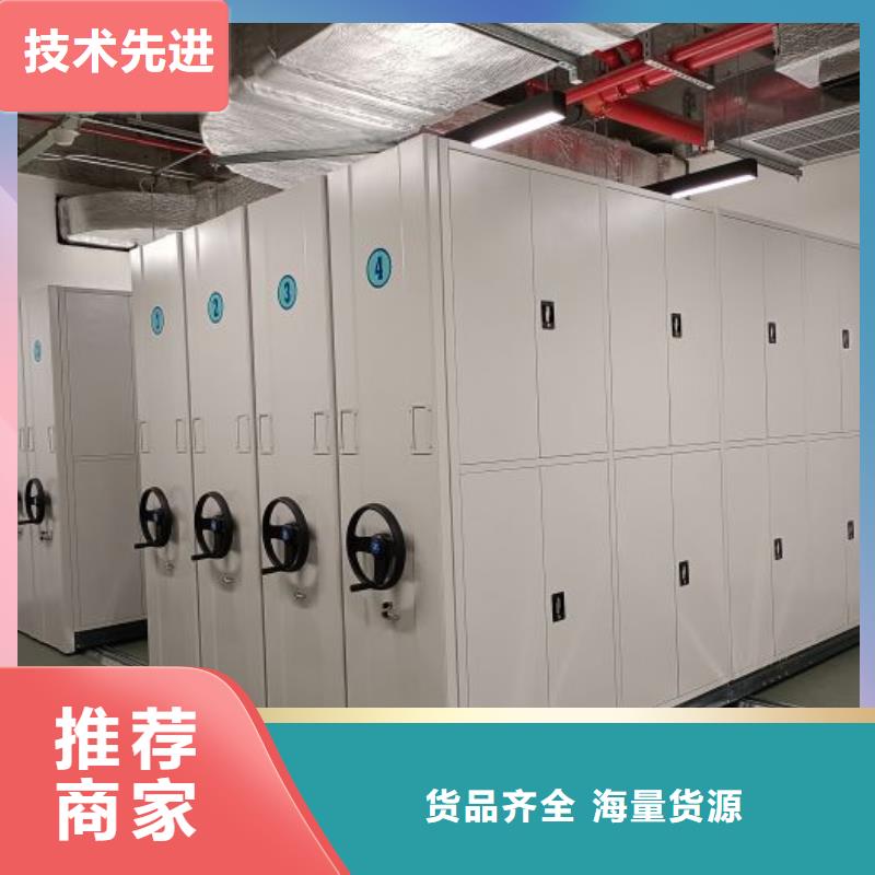 市场看点与期待【鑫康】卷宗档案密集架