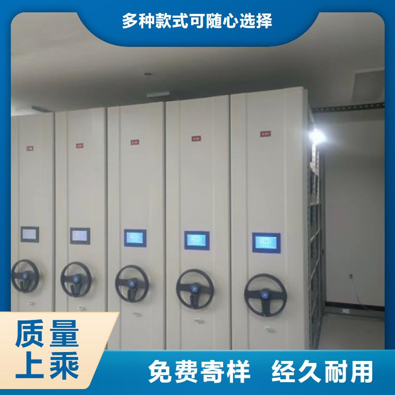 手动凭证密集架厂家-规格全