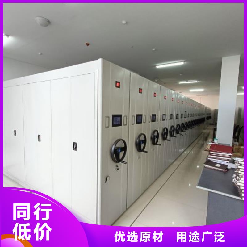 手动凭证密集架厂家-规格全