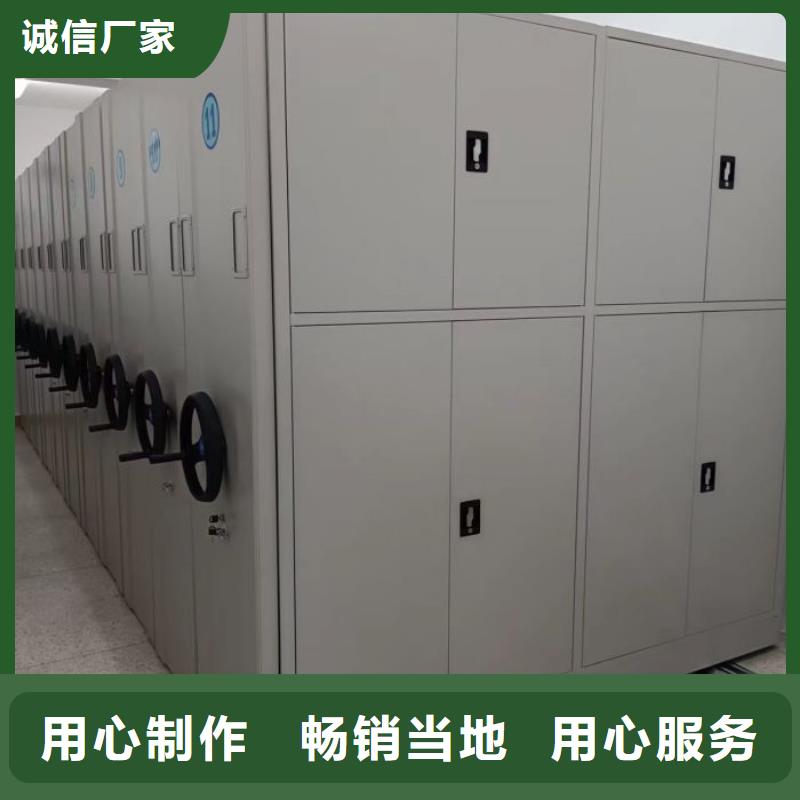 手动凭证密集架厂家-规格全