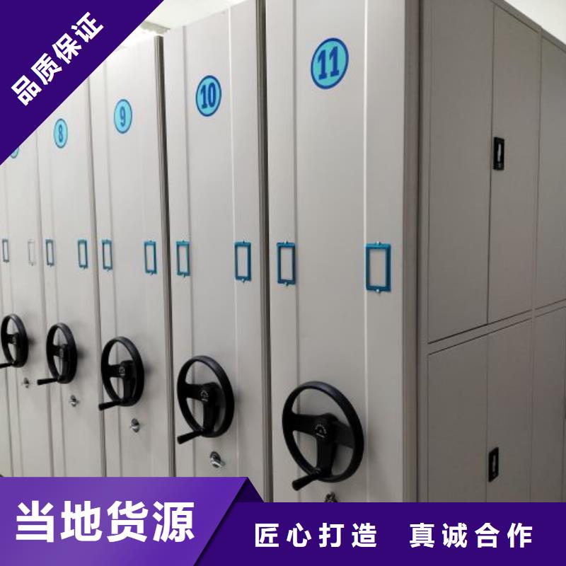 手动凭证密集架厂家-规格全