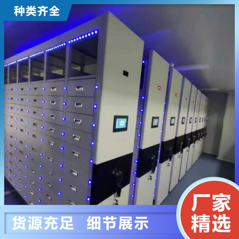手动凭证密集架厂家-规格全