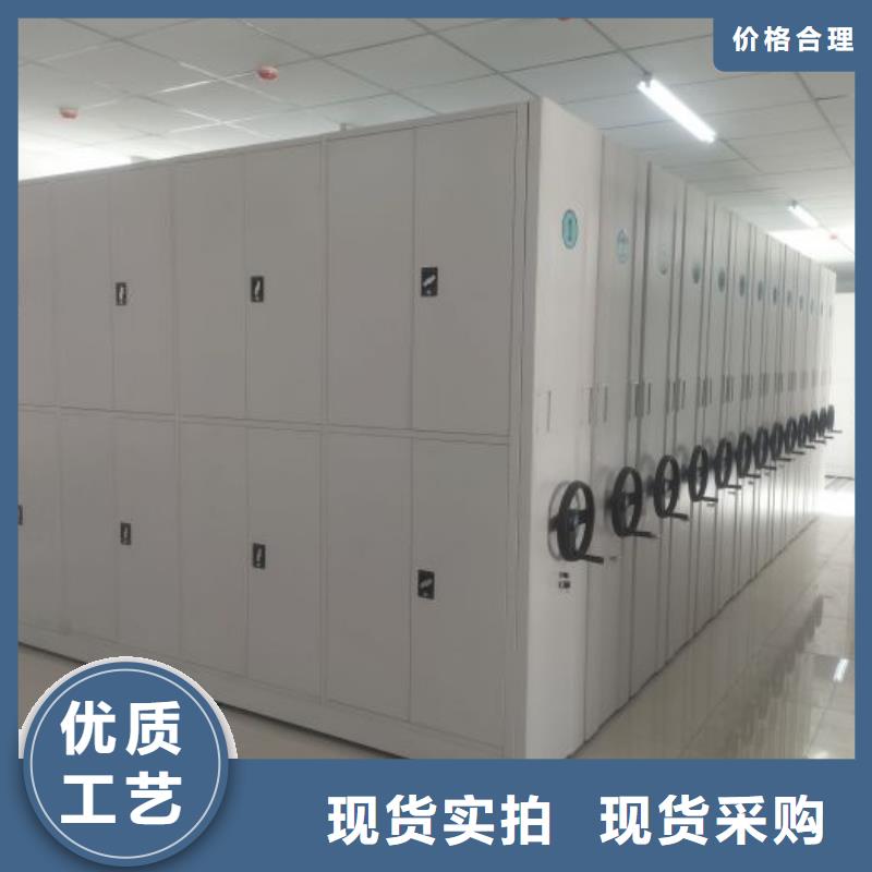 手动凭证密集架厂家-规格全