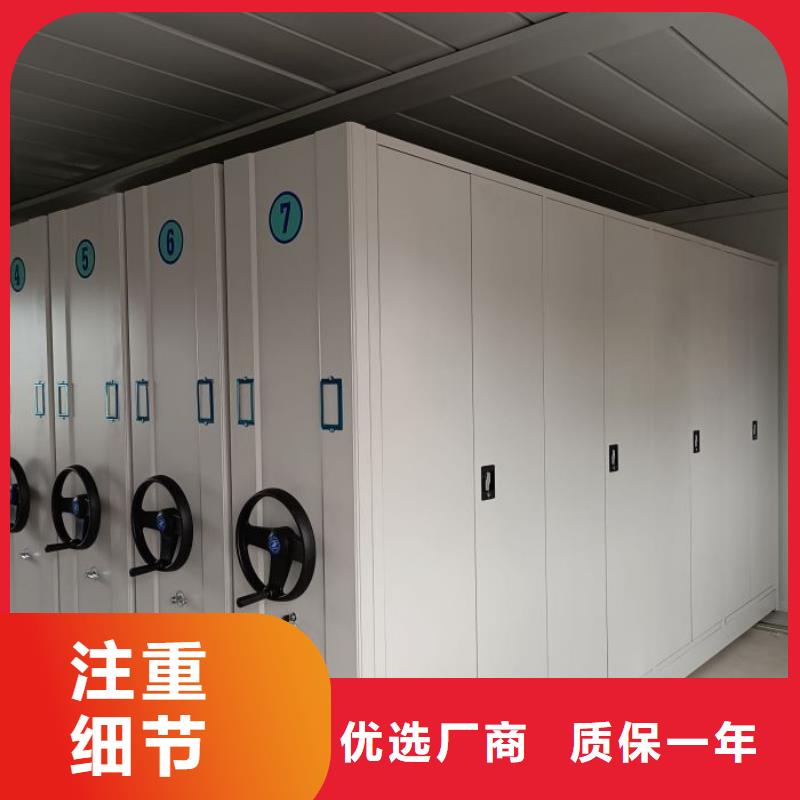 手动凭证密集架厂家-规格全