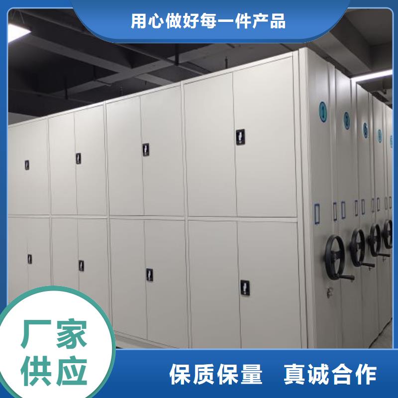 手动凭证密集架厂家-规格全