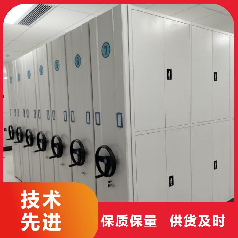 客户为先【鑫康】腊块密集柜