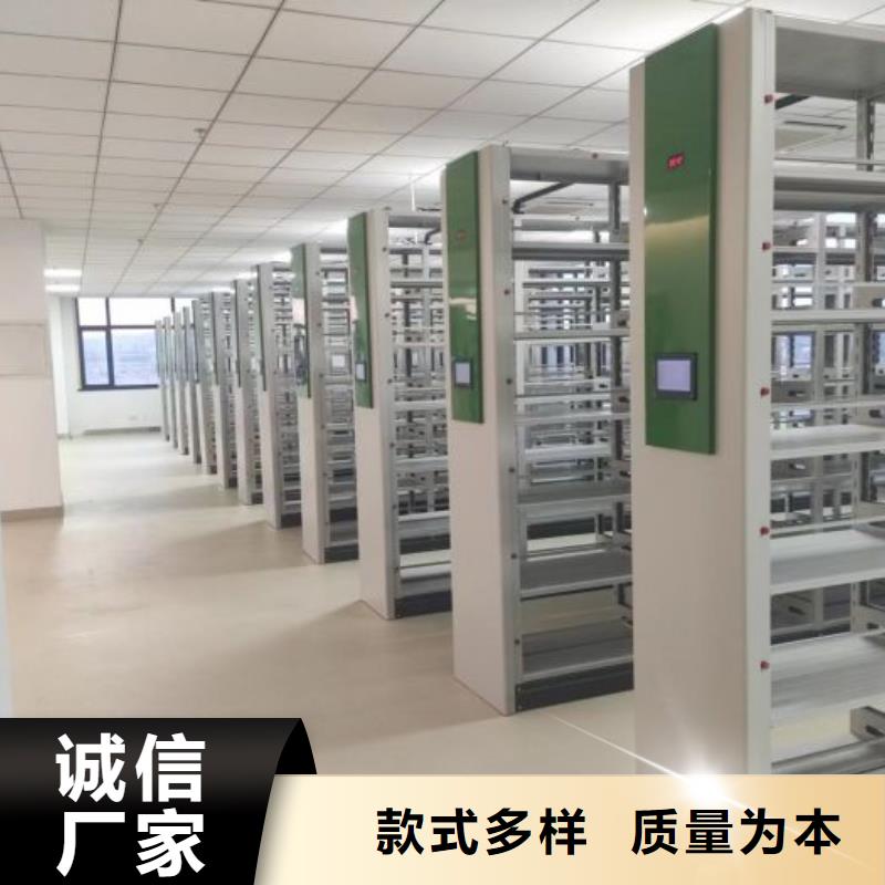 现货速发【鑫康】图书馆智能密集书架