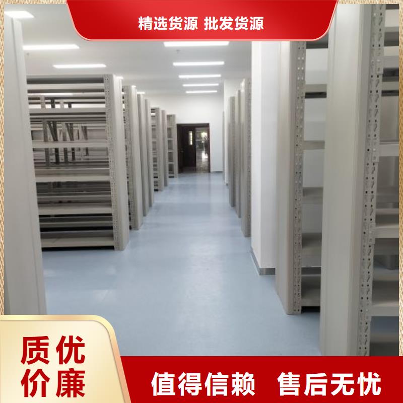 现货速发【鑫康】图书馆智能密集书架