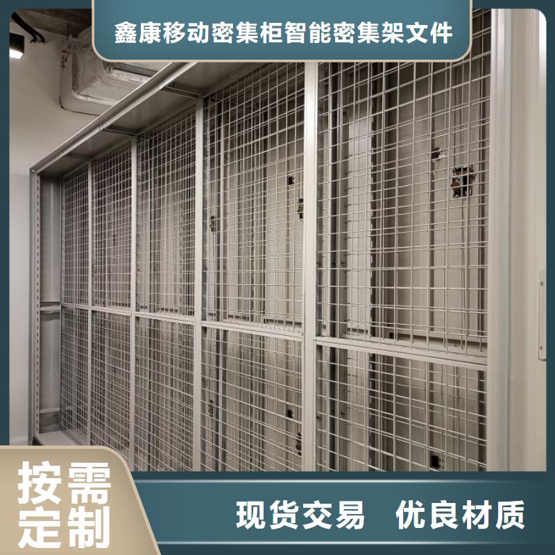 本地的档案密集架实体厂家