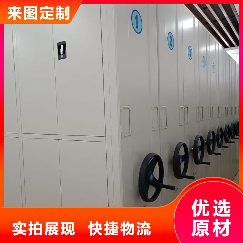 档案室智能一体密集柜厂家实力雄厚