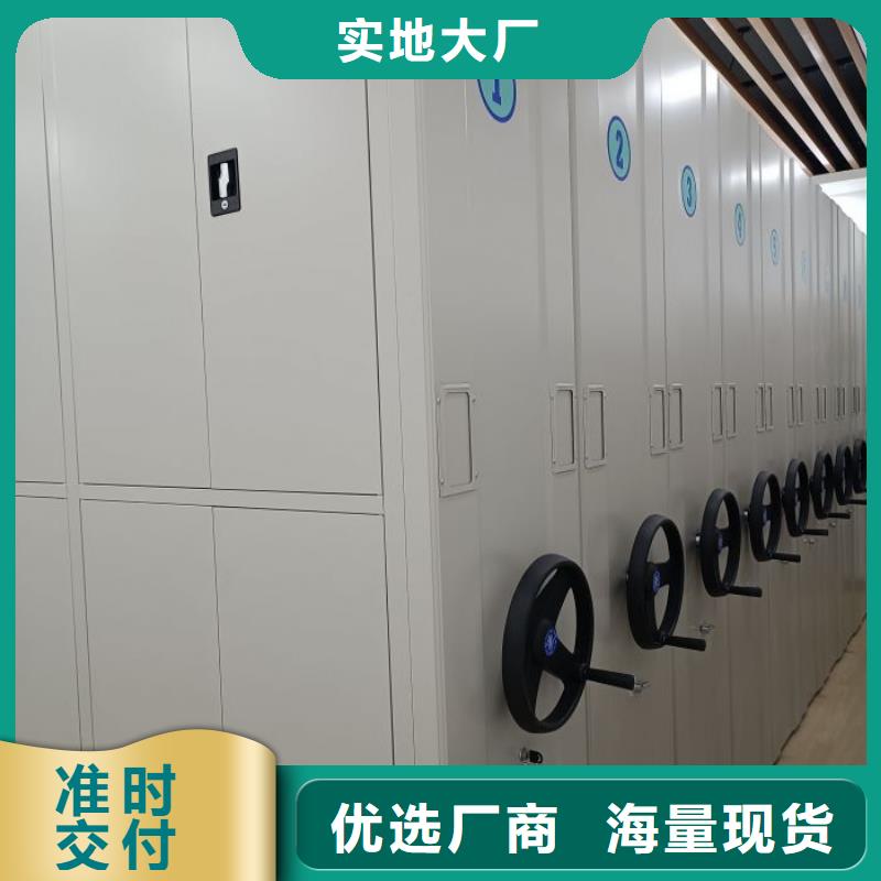 顾客至上【鑫康】电动智能型档案柜
