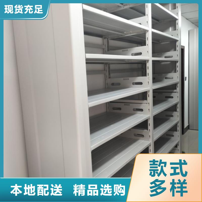 顾客至上【鑫康】电动智能型档案柜