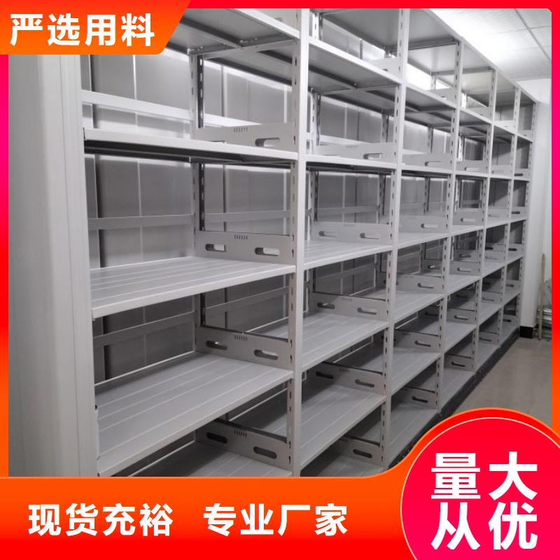 图纸定做创造辉煌【鑫康】档案室电动密集架