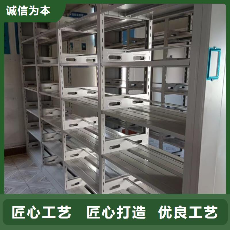 本地的档案密集架实体厂家