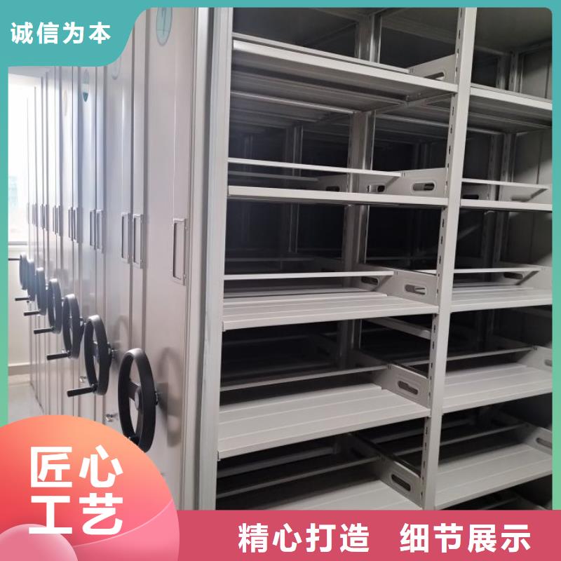 生产企业【鑫康】智能病历档案密集架