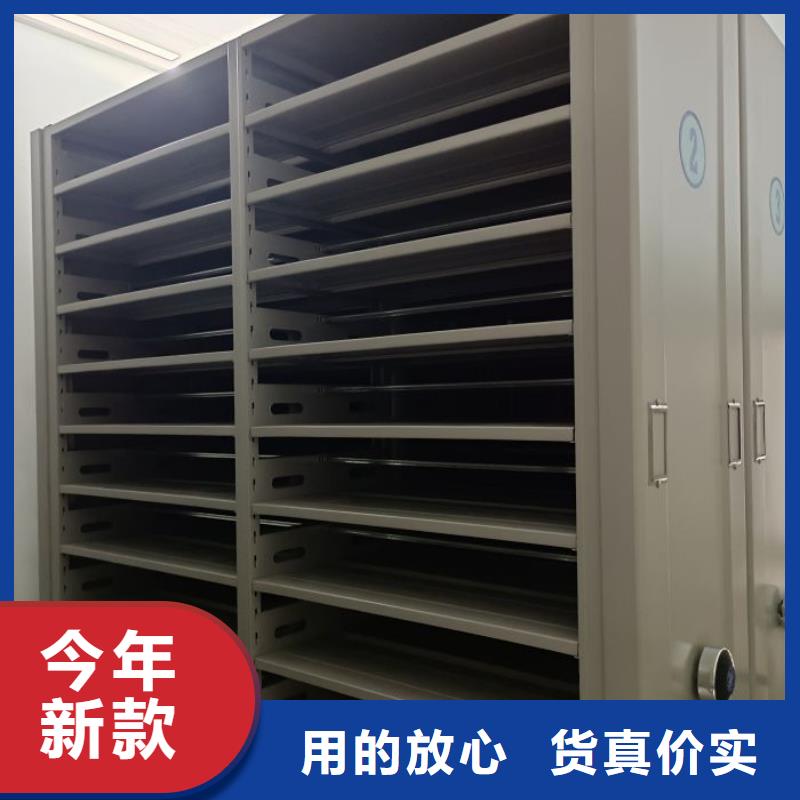 咨询服务【鑫康】档案保管移动密集柜