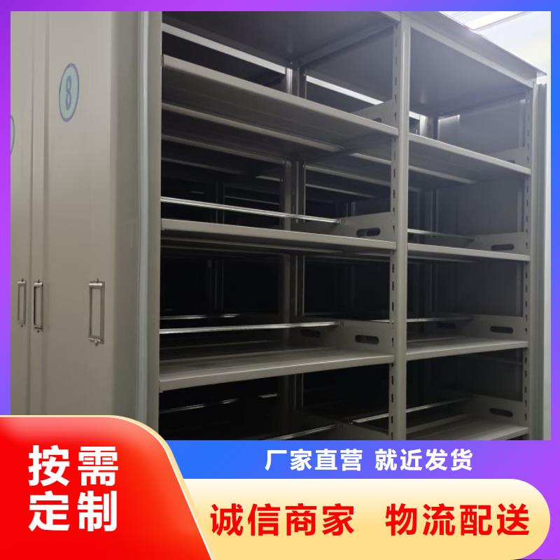 供应信息【鑫康】半封闭式移动密集架