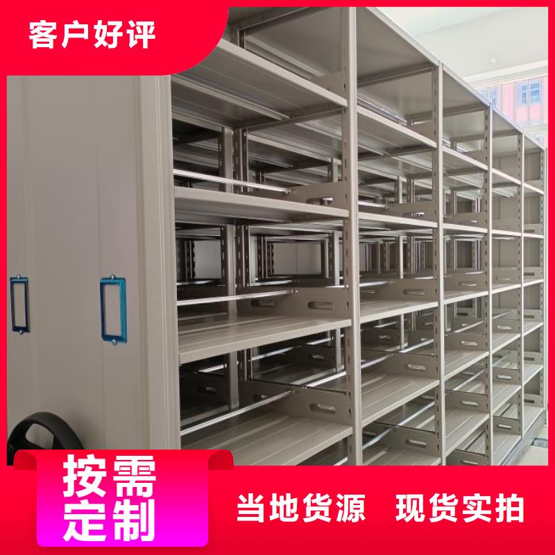 咨询服务【鑫康】档案保管移动密集柜