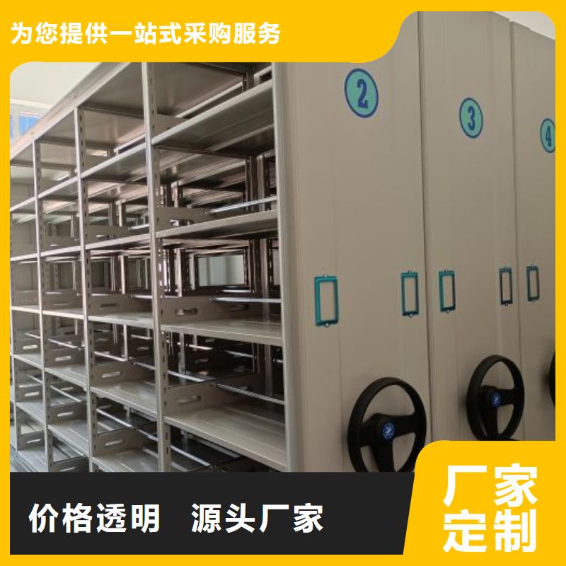 本地的档案密集架实体厂家