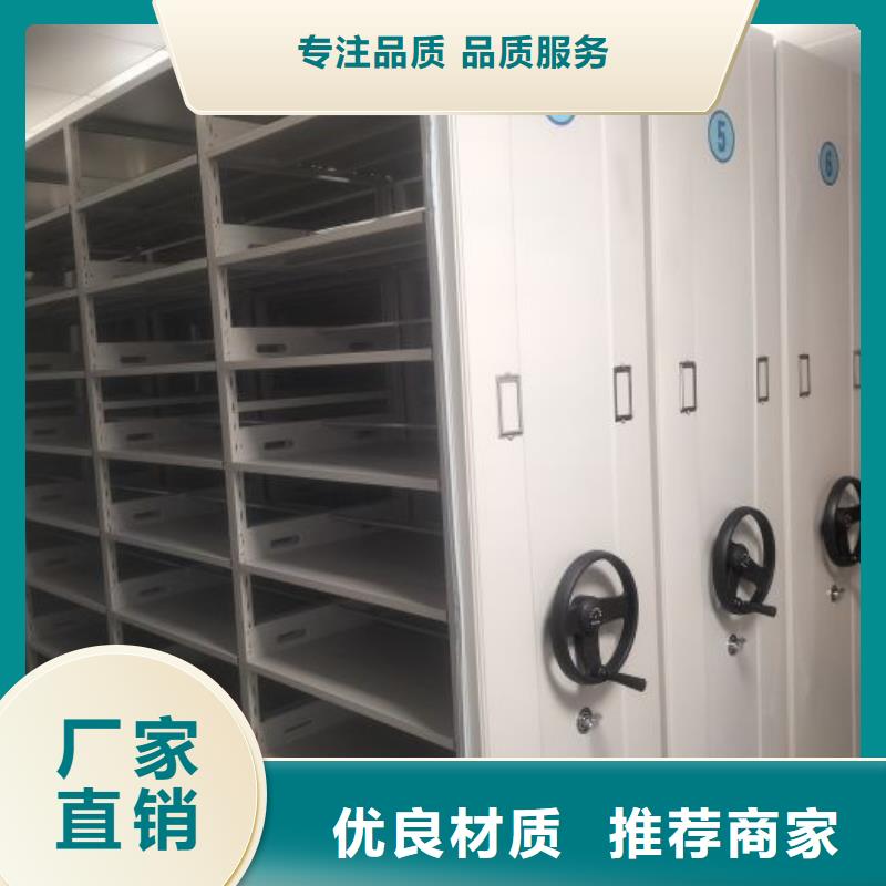 图纸定做创造辉煌【鑫康】档案室电动密集架
