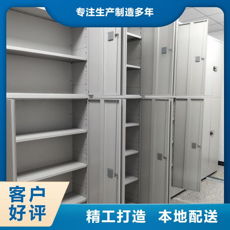 生产企业【鑫康】智能病历档案密集架