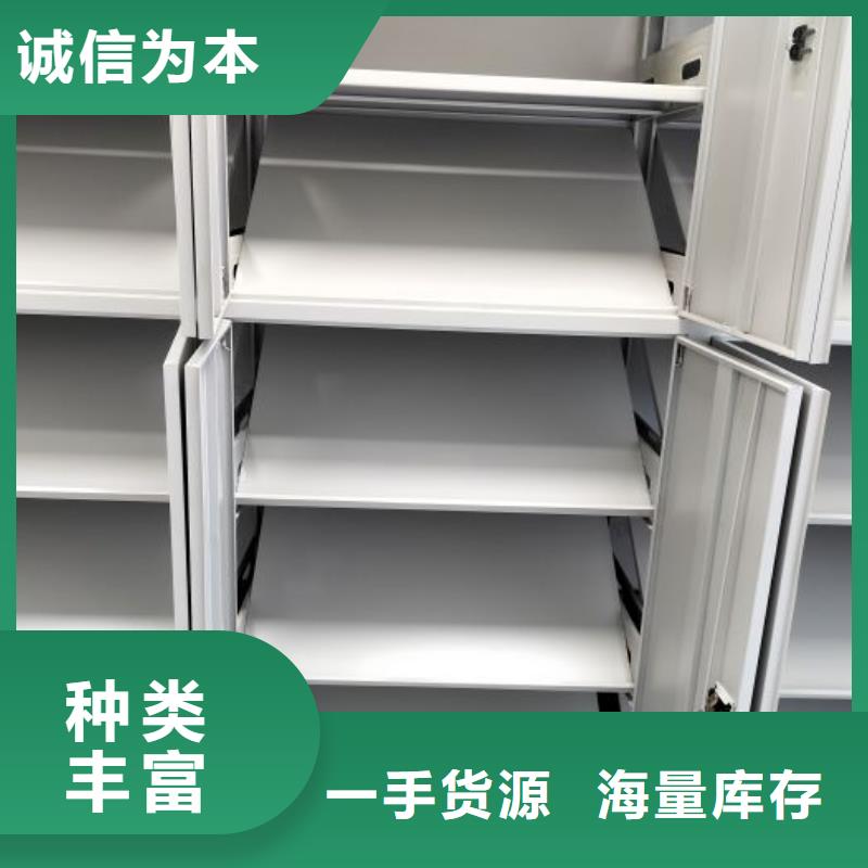 顾客至上【鑫康】电动智能型档案柜