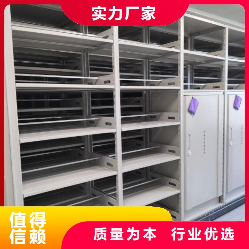 图纸定做创造辉煌【鑫康】档案室电动密集架