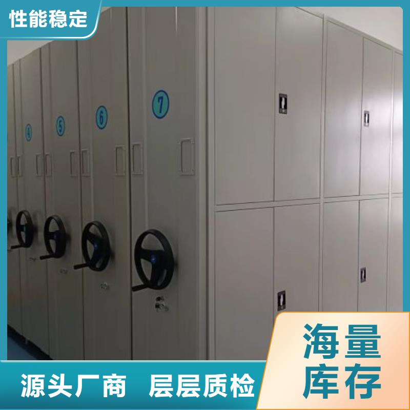 本地的档案密集架实体厂家