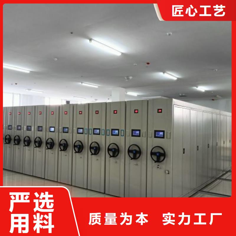 供应信息【鑫康】半封闭式移动密集架