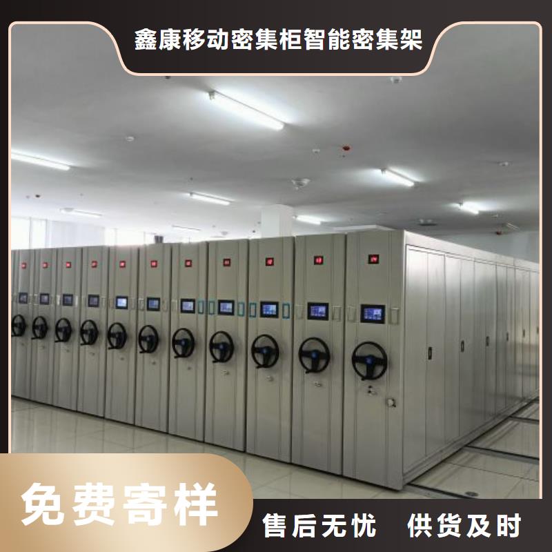 定制多少钱【鑫康】书画密集架